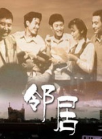 媳妇训育性